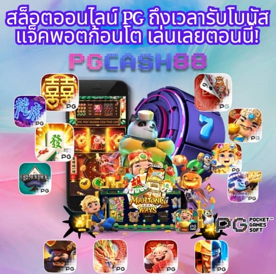 mjm789 เข้า สู่ ระบบ